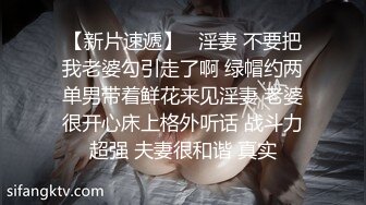 肉肉美乳一线天妹子啪啪，石头剪刀布脱衣开档丝袜侧入抽插猛操