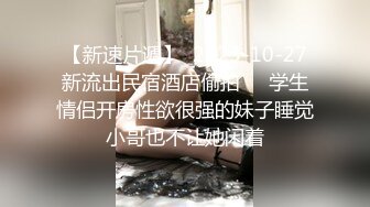 【新片速遞】 【AI画质增强】❤️第二次约这个身高180的极品嫩模❤️高颜值大长腿，站直了比利哥还高，床边近景做爱！[6.71G/MP4/01:36:34]