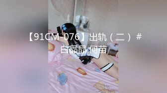 【新片速遞】 少女那点事❤️发浪发豪一根假大屌自慰抽插淫穴~揉奶摸胸正儿八经钟吊奶❤️B痒好想要哥哥来操！！