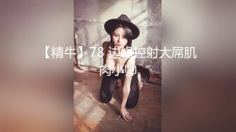 高能预警！逆天颜值完美身材妖皇▌Princess ▌女人在他面前都黯然失色 强行把男人掰直