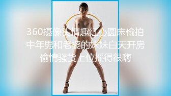 人气反差ASMR女网黄「deerlong」OF性爱私拍 眼镜娘啪啪前自慰调情被男友狠狠边操边舌吻