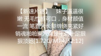 白虎女爱上大屌洋外教！被SM捆绑掐脖【完整版99分钟已上传下面】