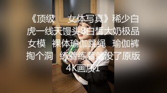 开档牛仔裤特别戳中XP 翘起蜜桃小屁股后入小穴 优雅女神淫荡内心