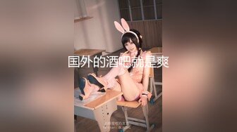 ✿反差清纯小仙女✿青春无敌香甜白嫩甜美小姐姐，清纯诱惑完美结合，深蹲弹力摇紫薇，纯欲系少女活力四射