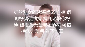 欧美重口味各色素人与半专业女自拍玩法合集【481V】 (122)