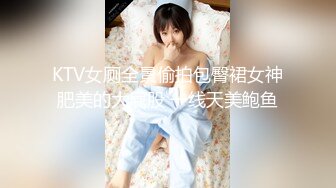 大神潜入写字楼女厕偷拍两位美女 都是肥厚的嫩逼