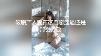 10-1利仔探花约啪黑丝美乳小妹，姿势会的不多主要就是享受大鸡巴操