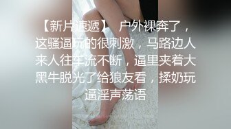 画面调最亮观看、真实约炮很骚的东北少妇！