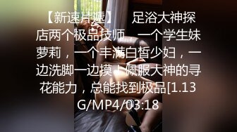 商场女厕刁钻视角偷拍 长发美女嘘嘘   阴唇还是极粉的