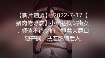 【新片速遞】   ⚫️⚫️⚫️极品九头身反差女神！推特网黄女菩萨【超甜的奶】订阅私拍，穷人女神金主母狗被各种啪啪