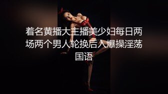 网红女神眼镜女仆装，性感开档丝袜，翘起美臀露肥穴，自摸骚穴跳蛋自慰