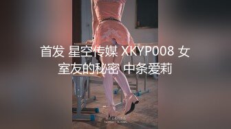 - 清纯大一学妹穿上女仆装，用她的逼水告诉我她很想我