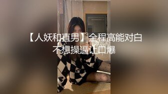 ✨可爱反差小母狗✨白白嫩嫩的萝莉同学老师眼中乖乖女小学霸，白丝JK双马尾小母狗，双马尾是最好的方向盘 (2)