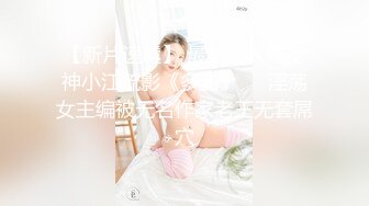 金主重金定制！高颜值白皙美乳美鲍女神姐姐【水蜜桃】自导自演剧情，青楼女子赎身，淫声浪语挑逗紫薇