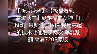 AI换脸视频】刘亦菲 超强无码性爱大片