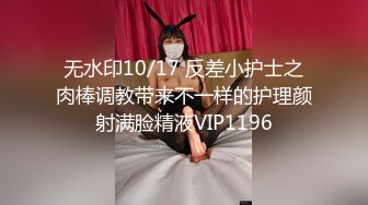 ⚫️⚫️顶级女神人间尤物！重磅微密圈巨乳肥臀红人【笨蛋初初】万元VIP门槛视图，紫薇啪啪车震