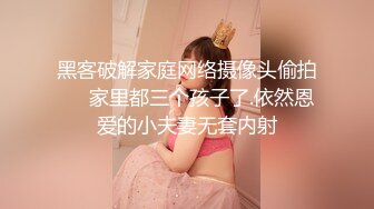 过年回家约操前女友