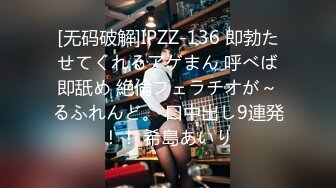 《按摩店小粉灯》村长新城市探店路边小按摩店几百块整了个极品大奶楼凤