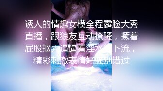 【上海】00后女学生嫩穴紧致爱流水