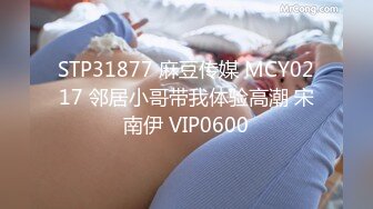 黑客破解真实流出，待拆迁区100元快餐房打工男人的天堂，最耐看长发气质大奶美少妇生意火爆，体位任你换，清晰对话 (3)