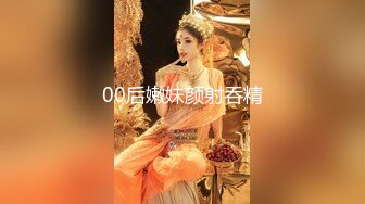 [2DF2] 【淫狗调教】终极调教高颜值白嫩美乳骚母狗 卫生间跪舔深喉口爆吞精 后入抽插怼着虐操淫狗浪穴 高清720p[BT种子]