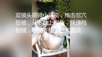 《顶级炸弹萝莉控必备》推特超极品合法卡哇伊稚嫩福利姬Lepau私拍，制服紫薇与大个爸爸各种啪啪，年纪轻轻如此反差 (7)