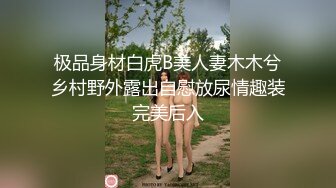 女厕全景偷拍 身材丰满皮肤白皙的背包美少妇