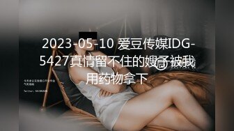 主播源码自录-无水印-【AV邻家姐姐 】 日本少妇女主播、口交、无毛、抠B、自慰、5月6号-6月8号合集【44V】 (39)