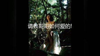 【极品性爱制服诱惑】大神TL00后洛丽塔女友最新千元露脸定制①落地窗前多姿势扛腿无套啪啪