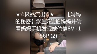 【新片速遞 】 调教04小奴身材是不是还阔以 ❤️ 狗链牵引绳给主人吃棒棒，后入大屁股，颜射口暴 爽！