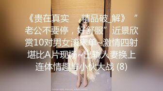 天美传媒 TM-0160 少妇的3P例行性检查  美艳少妇骚B被轮番检修 夏宝