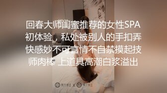 完全偷拍！和同栋公寓的两名美人妻打好关系后带回家做爱那件事 35