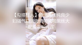 STP25447 ?淫娃欲姐? 情欲四射推特网红尤物▌甜心宝贝 ▌情趣女郎束缚调教 挑逗肉棒坚硬无比 骑入吞没龟头感受炽热蜜壶