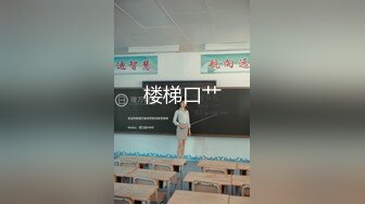 金发黑丝小妹开心记录自己的男友操自己