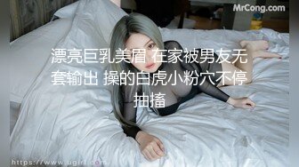 《重磅?泄密★会所?首发》知名连锁咖啡店被服务员女厕暗藏针孔全景偸拍长达3年无人发现最后走私硬盘才真相大白无水原档