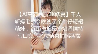 后入沈阳某大学骚货