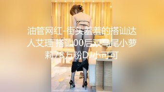 《极品CP魔手外购》坑神潜入某单位女厕隔板缝中实拍超多小姐姐方便，赤裸裸逼脸同框，妹子对着镜头看半天都没发现异常 (9)