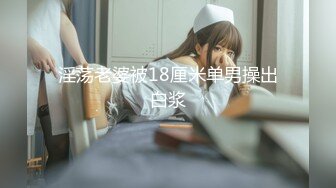 ♈曼妙魅惑少女♈清纯萝莉女神〖Neko酱〗被玩坏了，又被爸爸填满了，最喜欢给爸爸在我后面进入的感觉了！