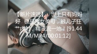 体操服白丝辣妹