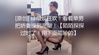 蜜桃影像傳媒 PMC226 女律師被下藥迷奸秒變騷女 張宇芯