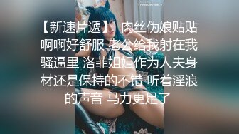 高颜值反差婊~新合集【美惠子】长相清纯~反差尤物~道具自慰高潮~骚舞诱惑抠穴【34V】 (28)