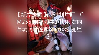 果寶寶&amp;Tiny 姐妹花尺度大解放 雙巨乳一次擁有