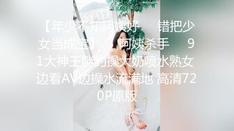 【乱伦 通奸大神】善良的小嫂子 两极反转嫂子的惩罚 用假鸡巴爆庭小叔子 撸动龟头责 肛塞前列腺高潮双重榨射