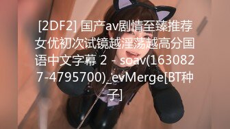 2/23最新 粉红连体衣男友小怪兽极插无毛粉穴白浆四溢VIP1196