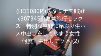 顶级气质尤物御姐女神『LuckyQL777』 捆绑3P调教小娇妻，优雅端庄人妻被绿帽老公和单男酒店调教爆炒