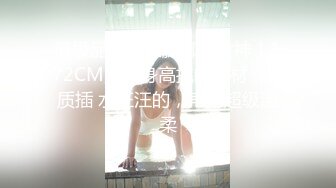 《顶级尤物未流出版》极品九头身拜金名媛网红反差女神【佳多饱】露脸私拍，绝世大奶大肥鲍，顶流，秒懂下