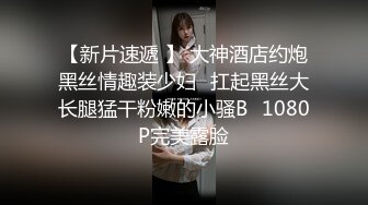 最新母狗女奴训练营【绳精病】系列双马尾眼镜性感美模透明亮丝全身捆绑束缚M腿跳蛋刺激受不了淫叫不停