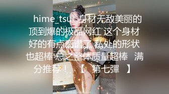   包臀裙甜美小骚货，大战头套男，按着头深喉插嘴，无毛粉穴骑乘打桩，持续输出搞得太爽