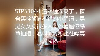 海角社区母子乱伦妈妈的丰乳肥臀五一和老妈酒店开房肆无忌惮的性交，还尿在老妈身上