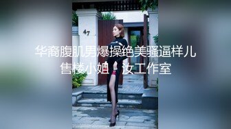 ?无印精品 -这是我女同学，小时候从楼梯上摔下来摔坏了头,每天起床不穿衣服就跑到墙角尿尿